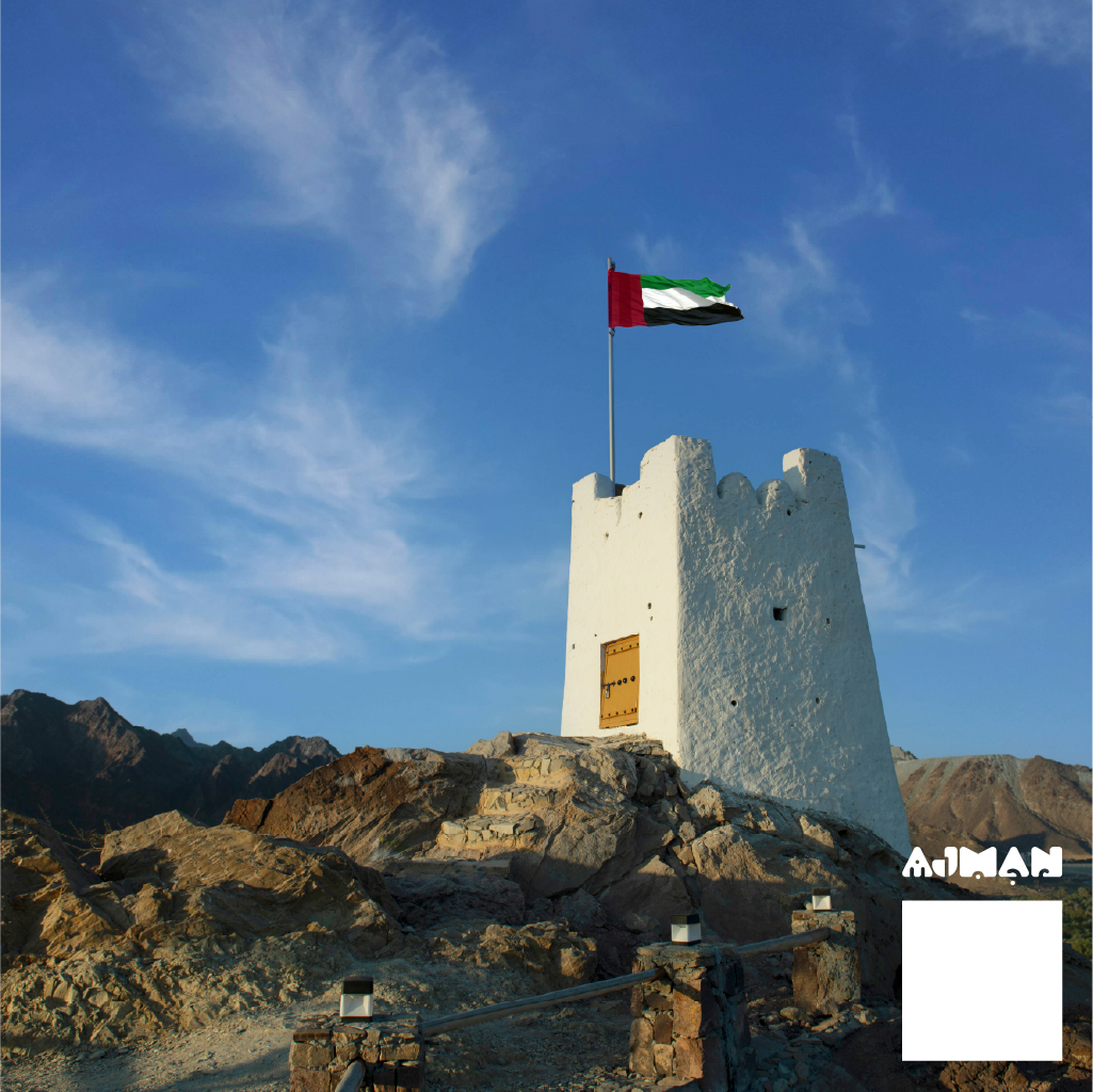 كورنيش عجمان