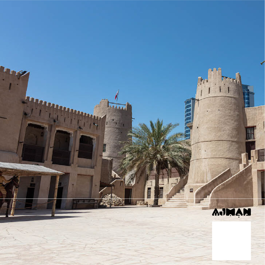 كورنيش عجمان