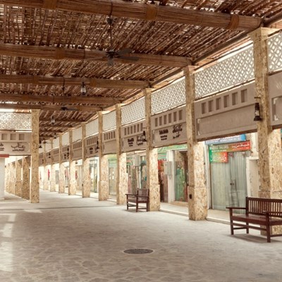 سوق صالح