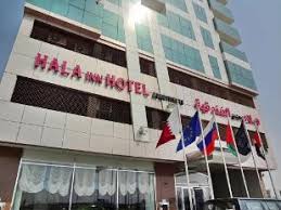HALA INN HOTEL APARTMENTS L.L.C