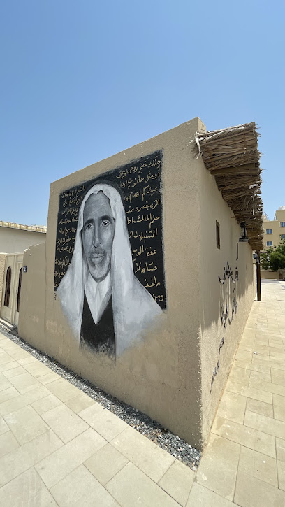 بيت راشد الخضر