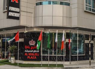 AL KHALEEJ PLAZA FURNISHED APARTMENTS LLC