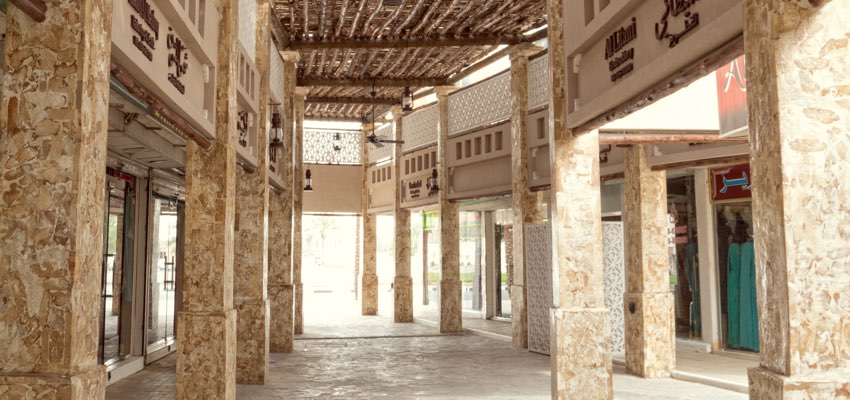 سوق صالح