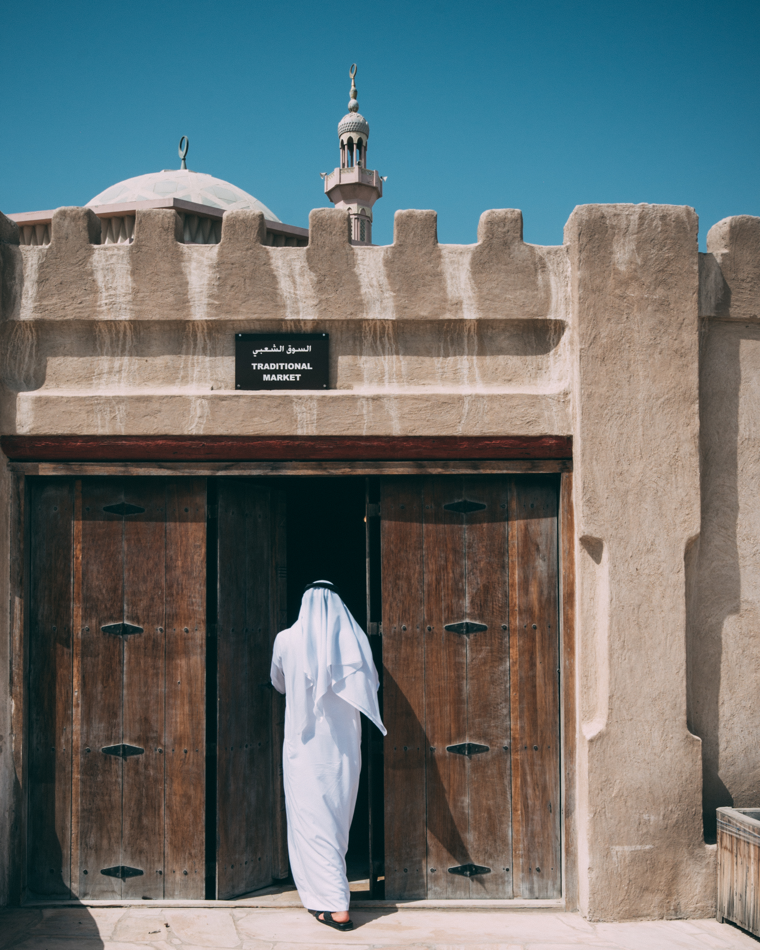 متحف عجمان