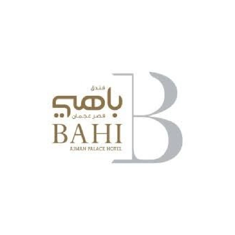 فندق باهي قصر عجمان